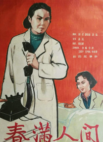 国产成人免费在线